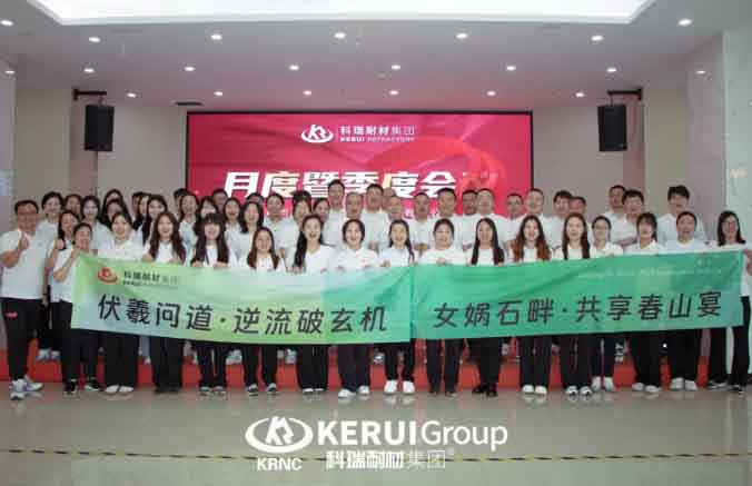 凝心聚力启新程 温情共融庆生辰——必一季度会暨生日会圆满落幕 !