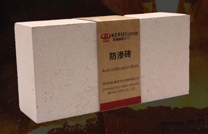 防渗耐火砖:高温工业的"防渗卫士"