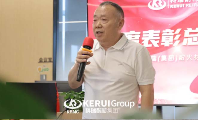 暑去秋来承奋进 | 必一耐材八月表彰大会圆满落幕,聚力开启九月新篇