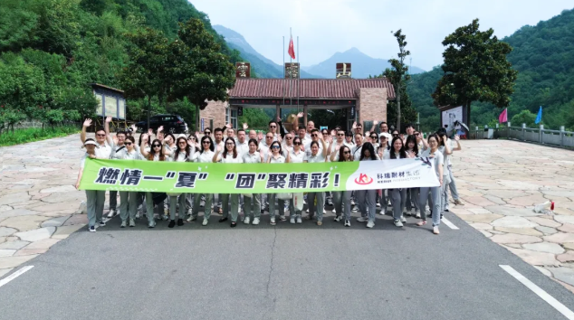 七月耕耘结硕果,聚力同心启新程 | 必一耐材七月表彰大会圆满举行