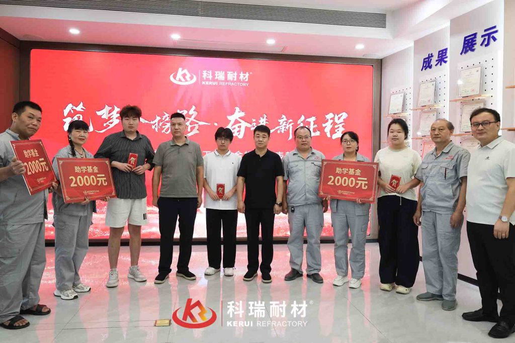 筑梦金榜路?奋进新征程｜郑州必一耐材举办职工子女金榜题名表彰仪式