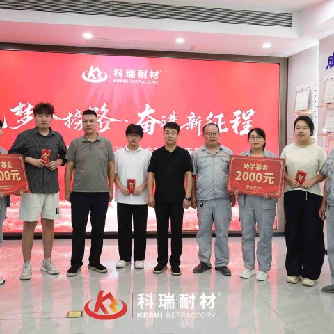 筑梦金榜路?奋进新征程｜郑州必一耐材举办职工子女金榜题名表彰仪式